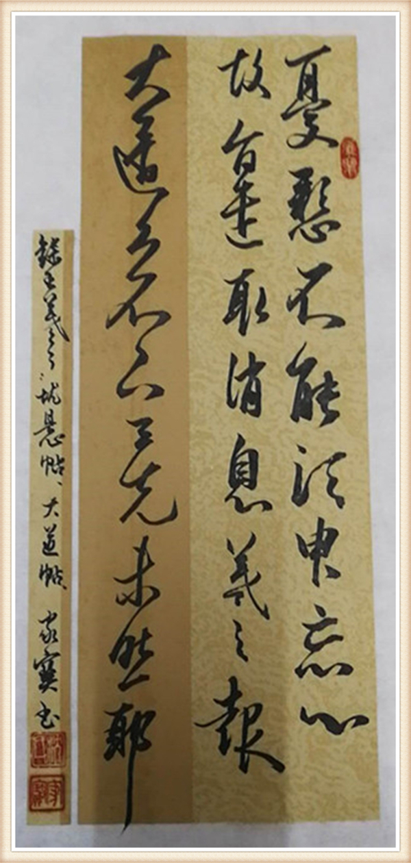 宣和艺术院推荐——书法家沈家宝